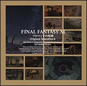 FF11 Chains of Promathia soundtrack