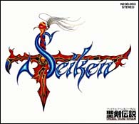 Seiken Densetsu OSV